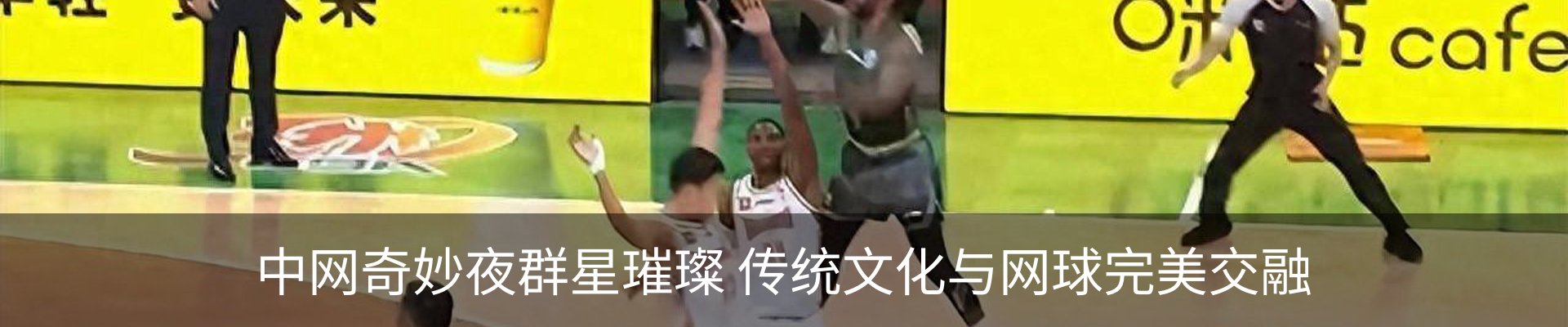 新闻动态